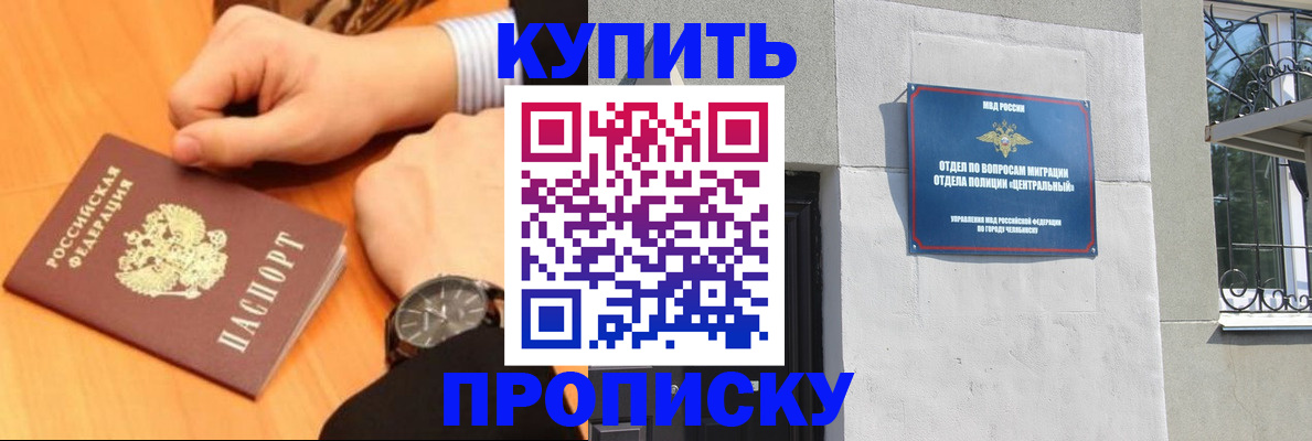 временная регистрация поиск в Пестово