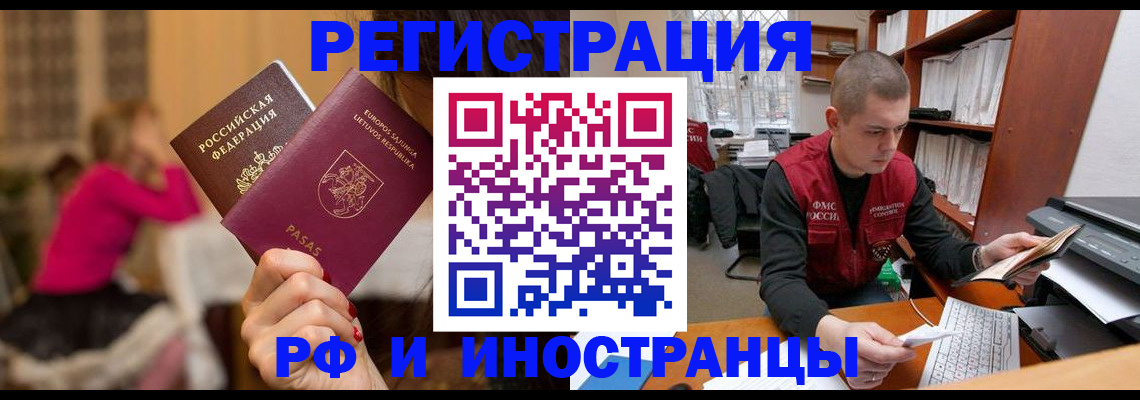 найти адрес прописки в Пестово